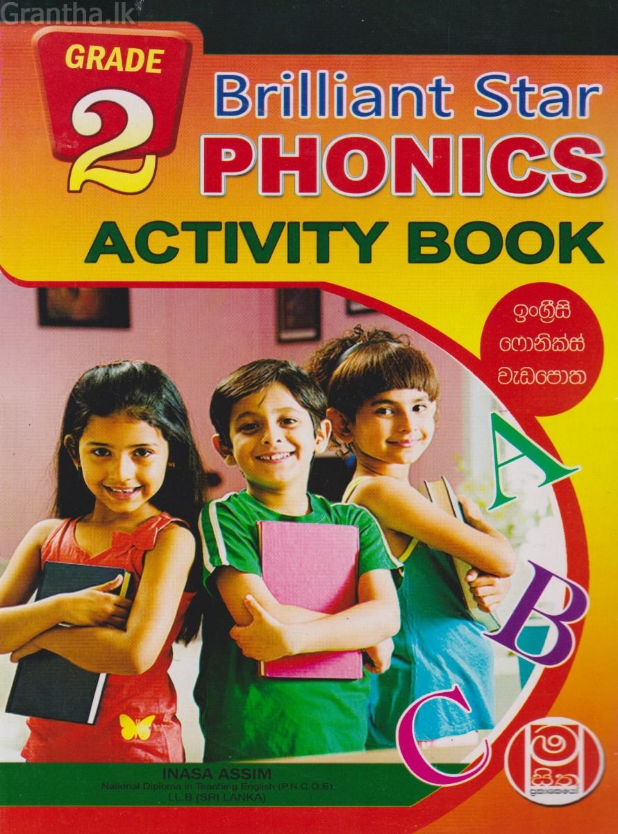 Brilliant Star Phonics Activity Book Grade 2