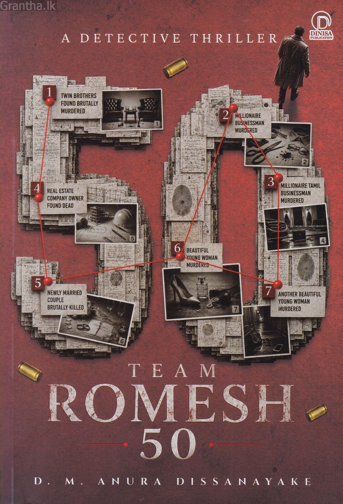 TEAM ROMESH 50 - ටීම් රොමේෂ් 50