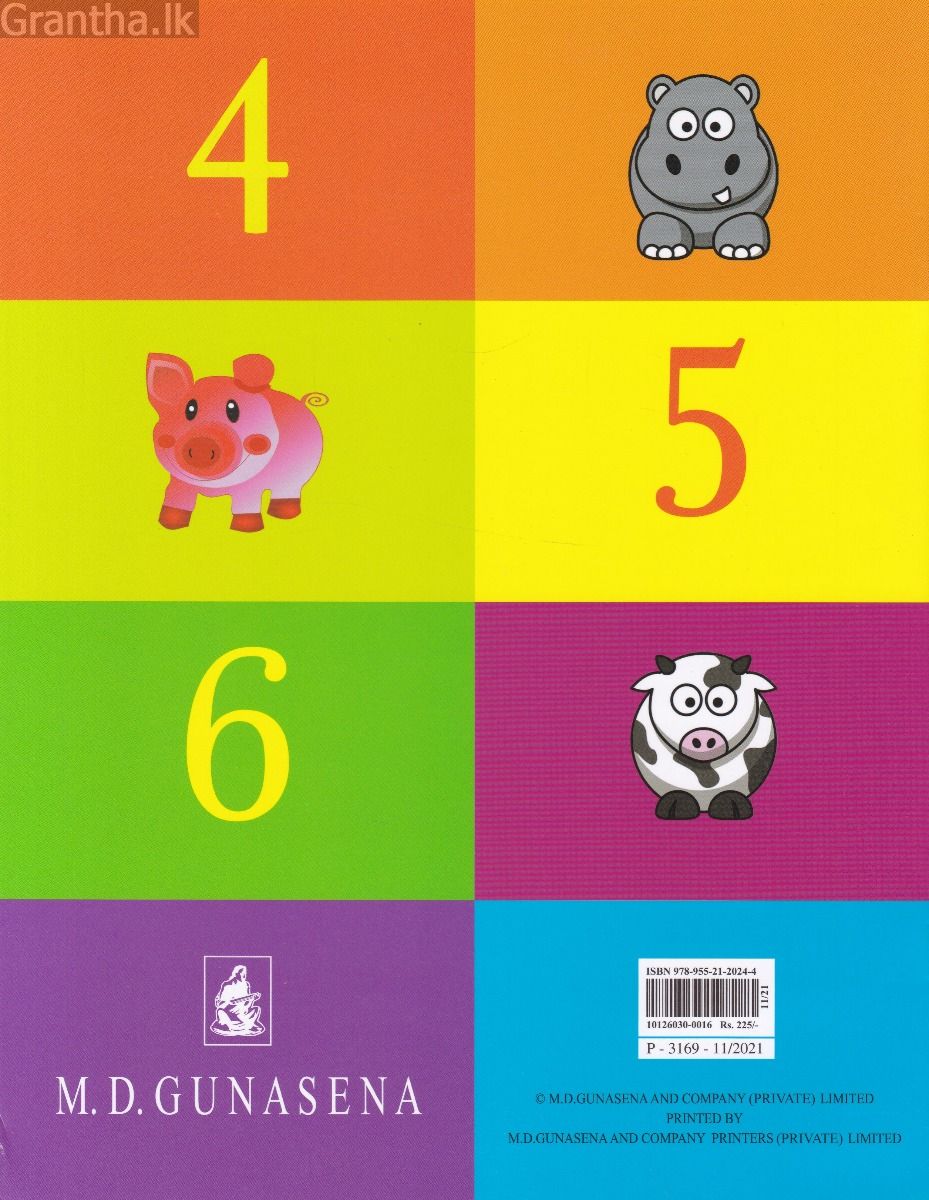 ගණන් කරමු 1-10