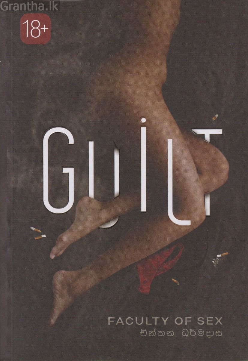 Guilt