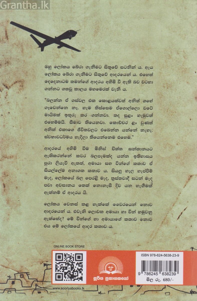 හිස්