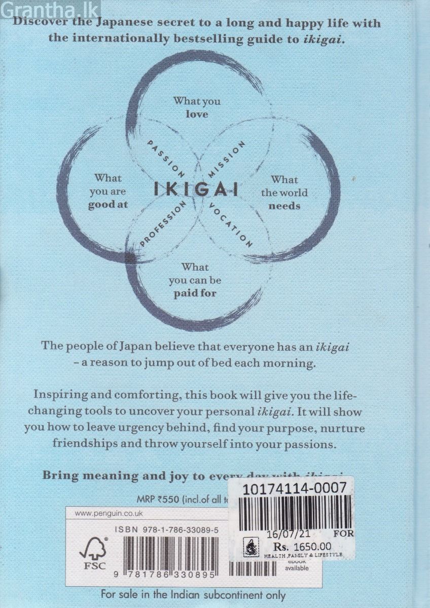 IKIGAI