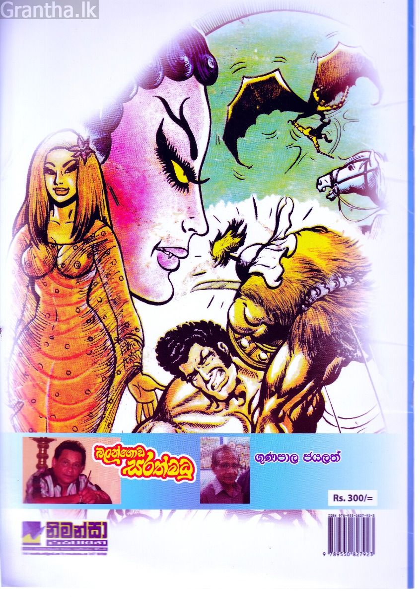 නීලෝ