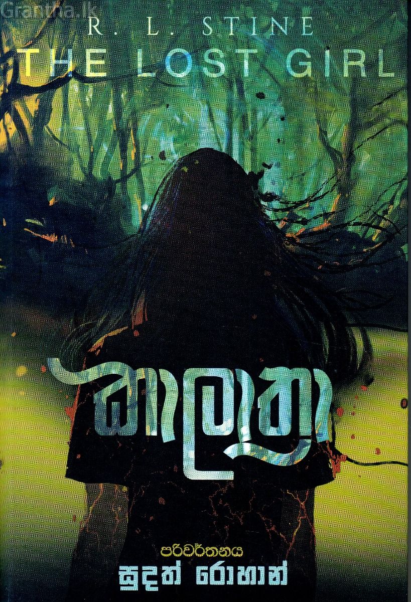 කාලාත්‍රා