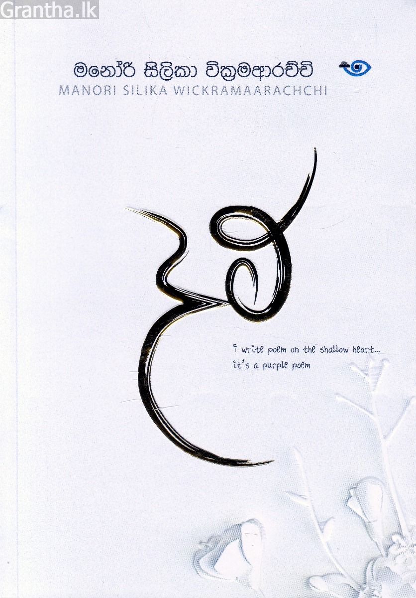 දම්