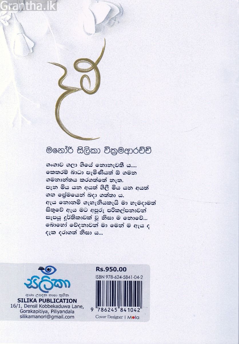 දම්