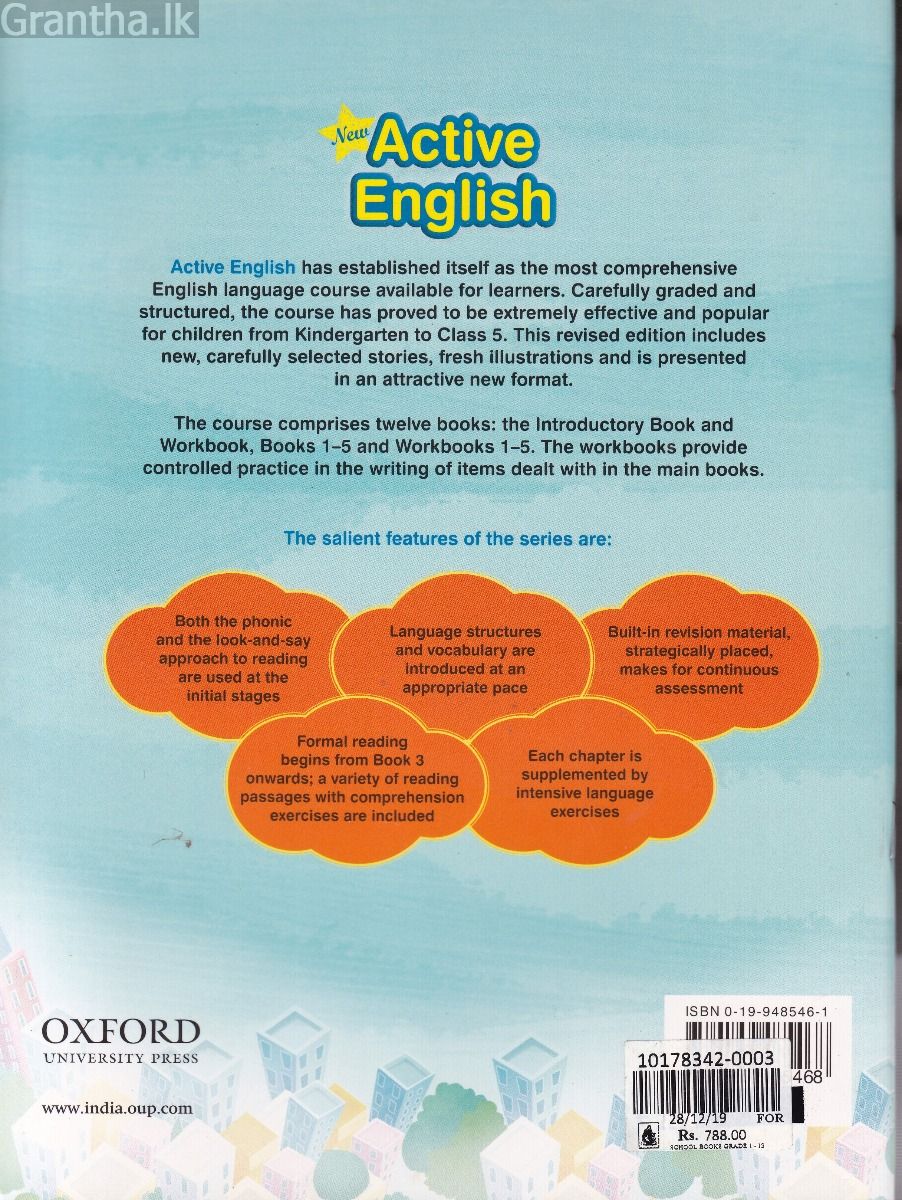 Active English  Introductory Book