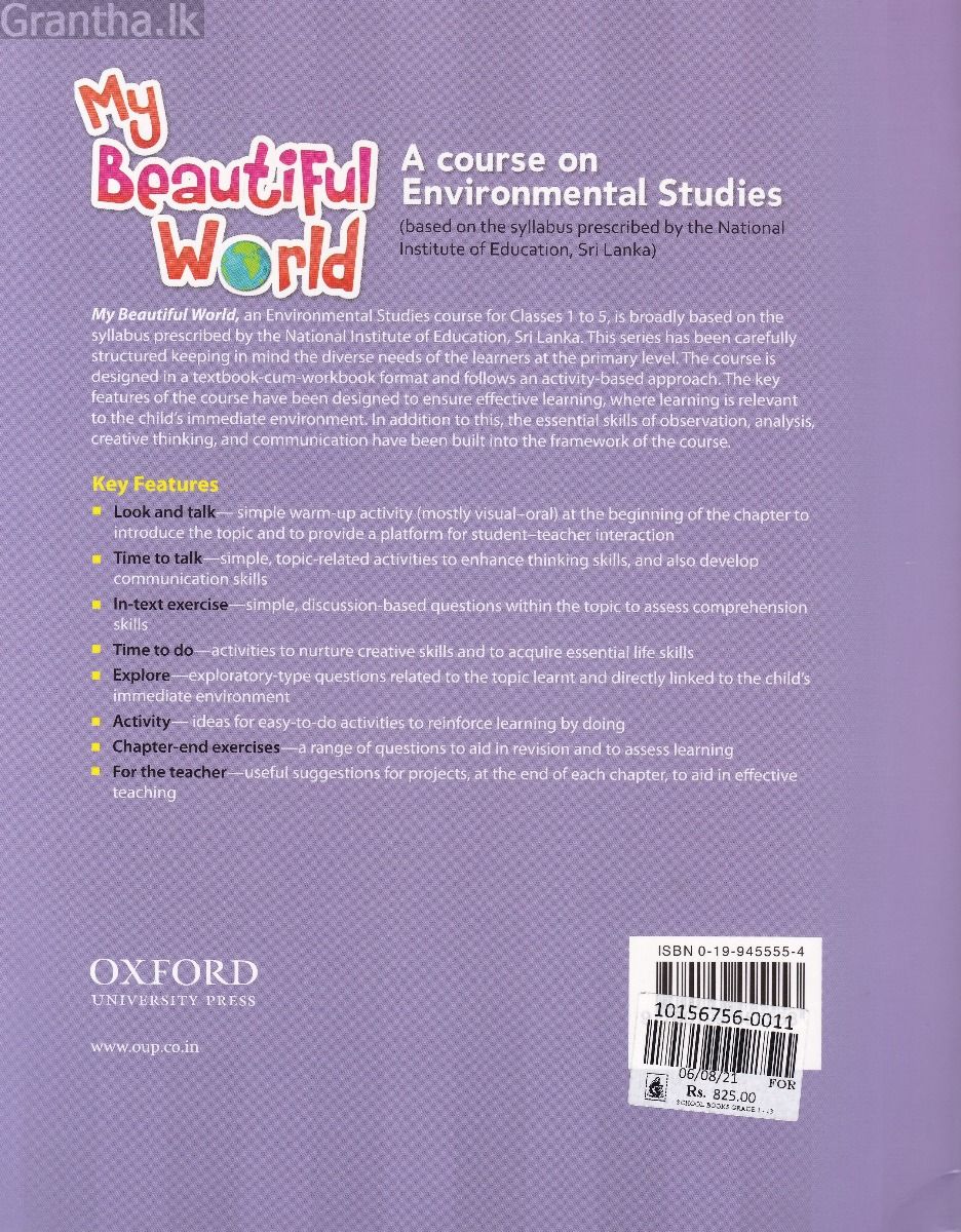 My Beautiful World - Class 5