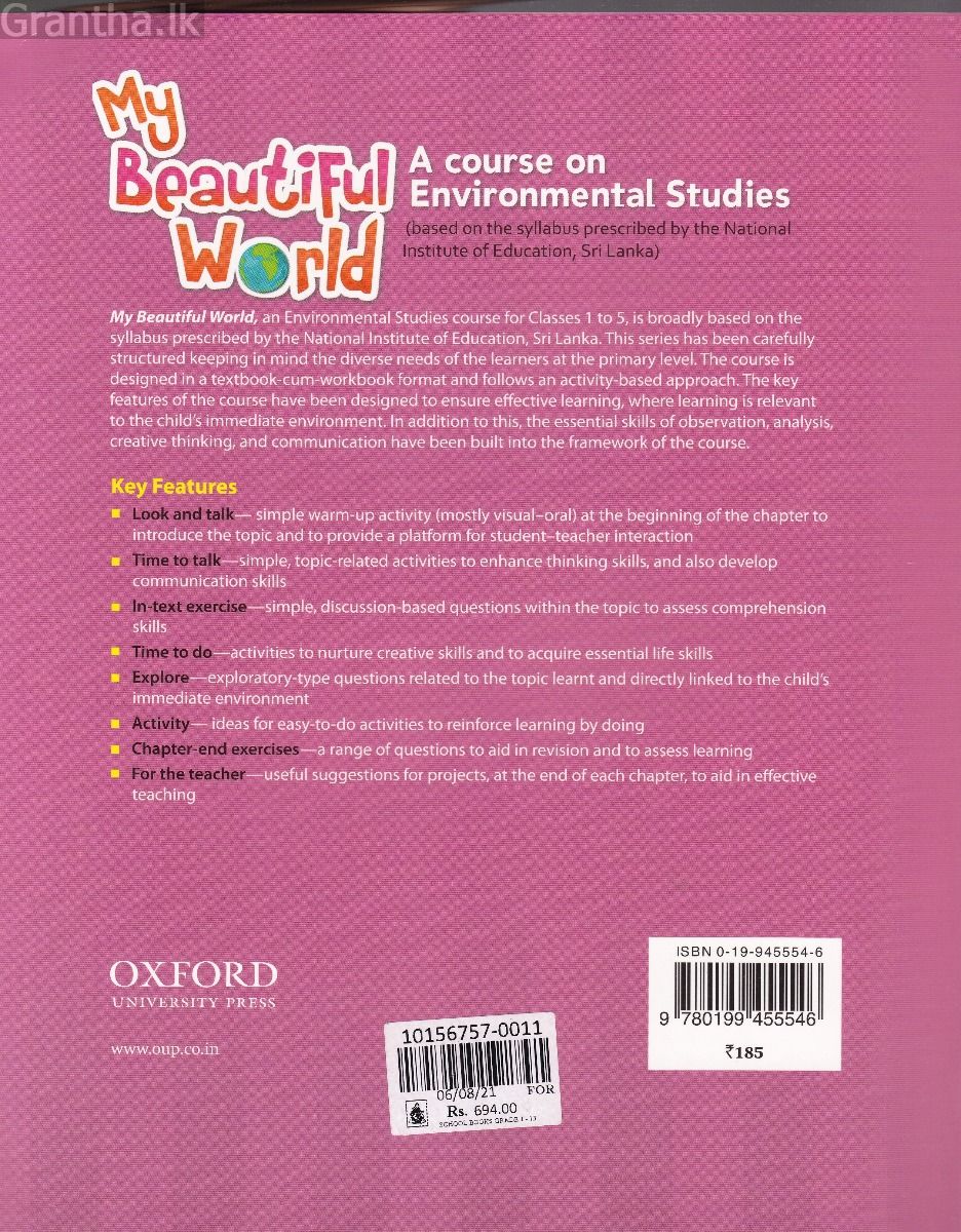 My Beautiful World - Class 4