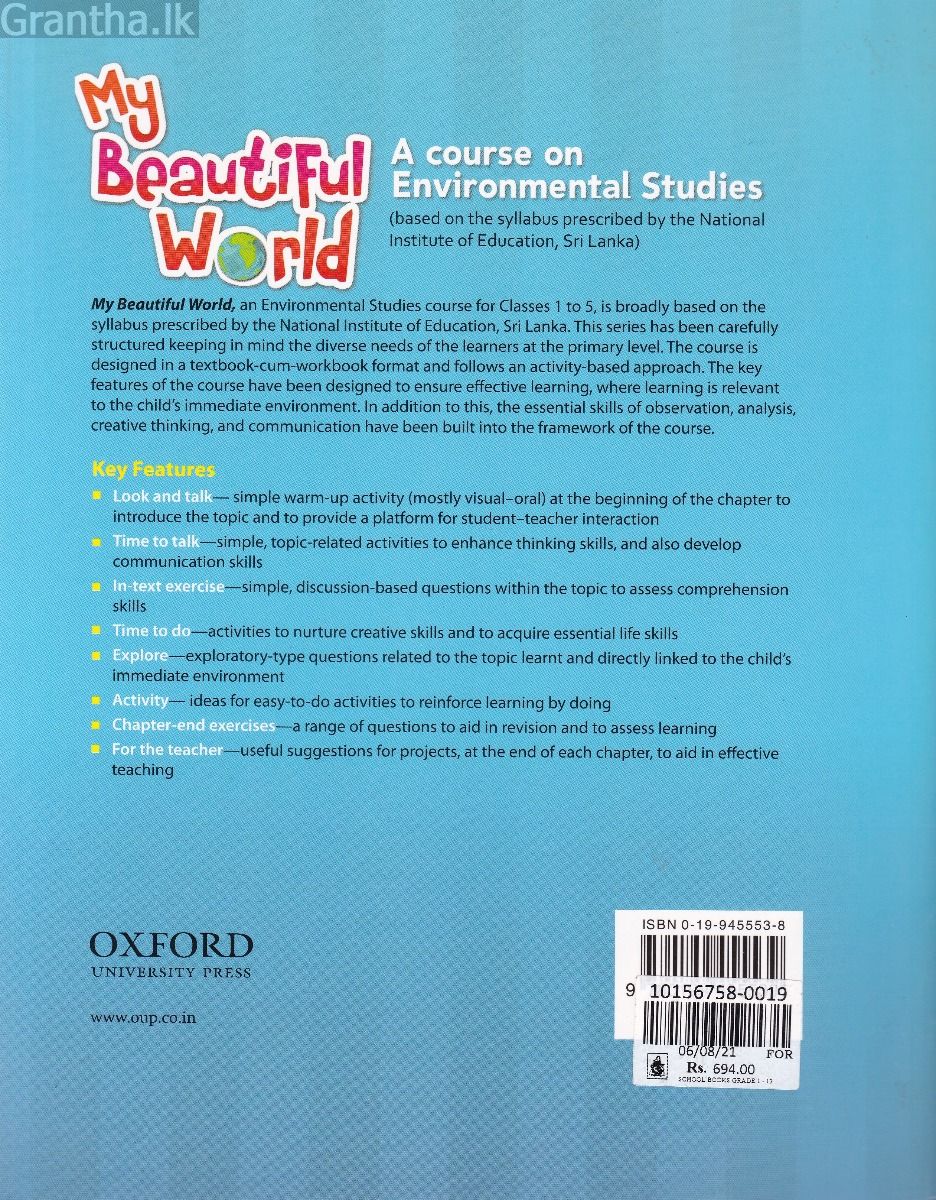 My Beautiful World - Class 3