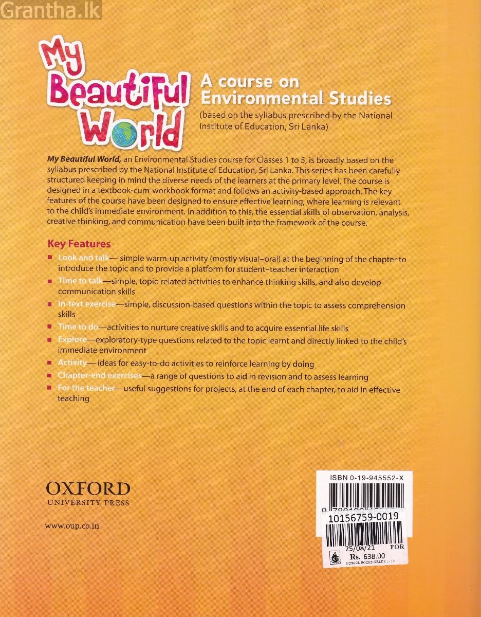 My Beautiful World - Class 2
