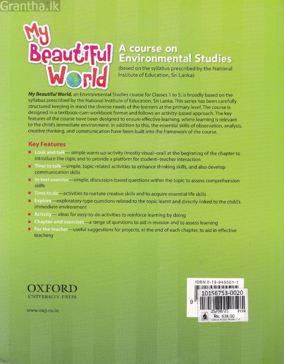 My Beautiful World - Class 1