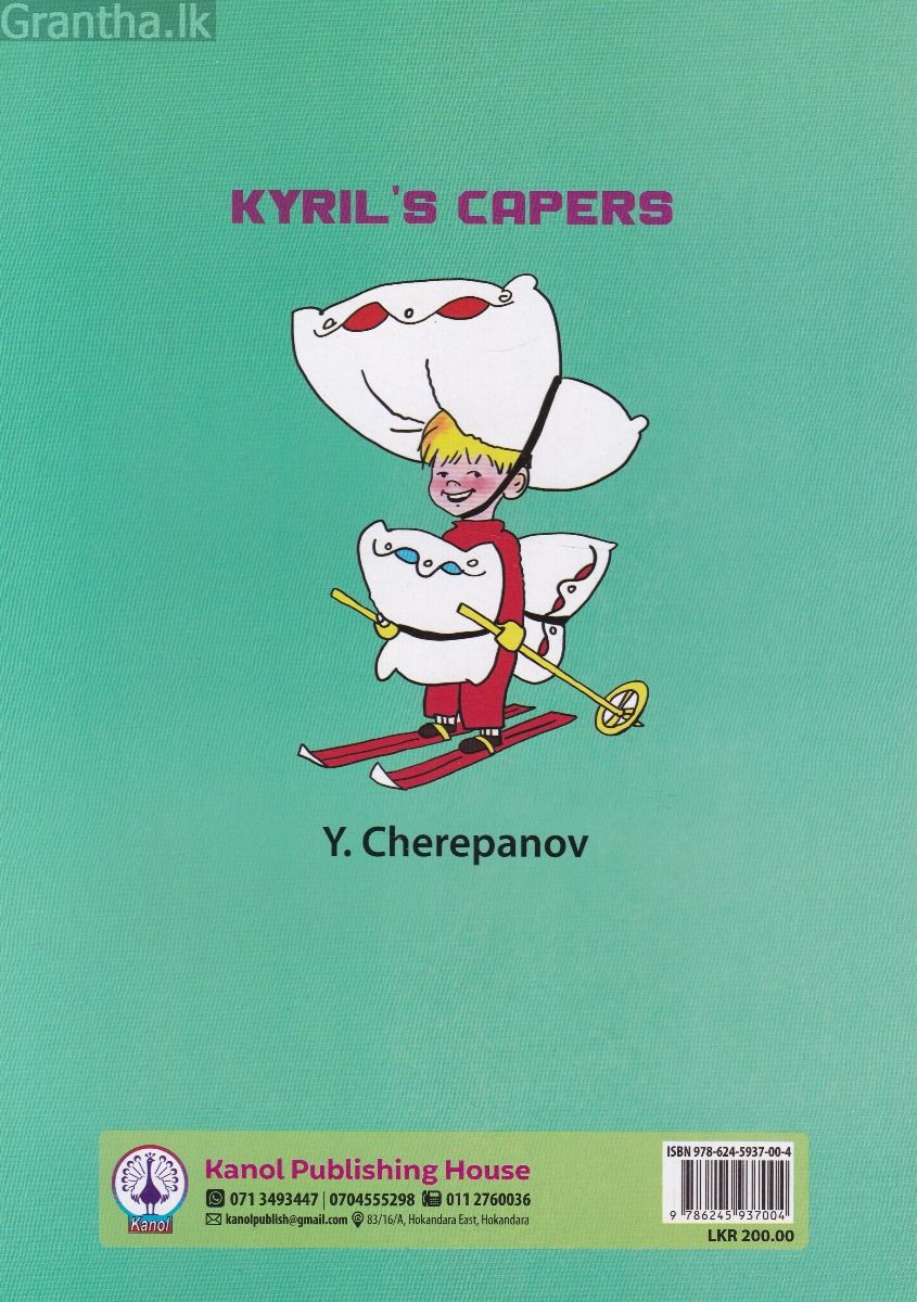 Kyril's Capers