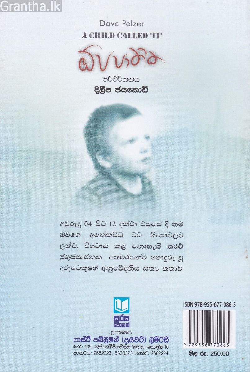 ඕපපාතික