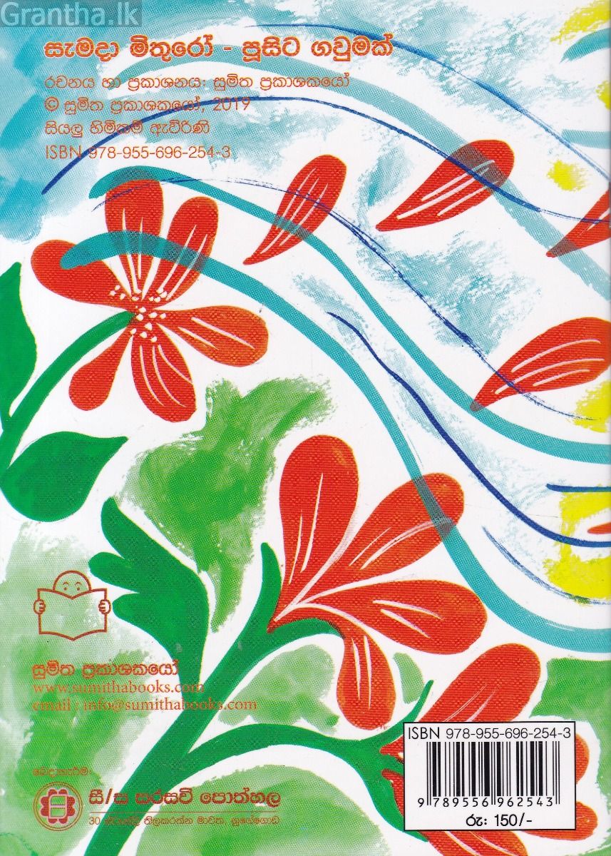 පූසිට ගවුමක්