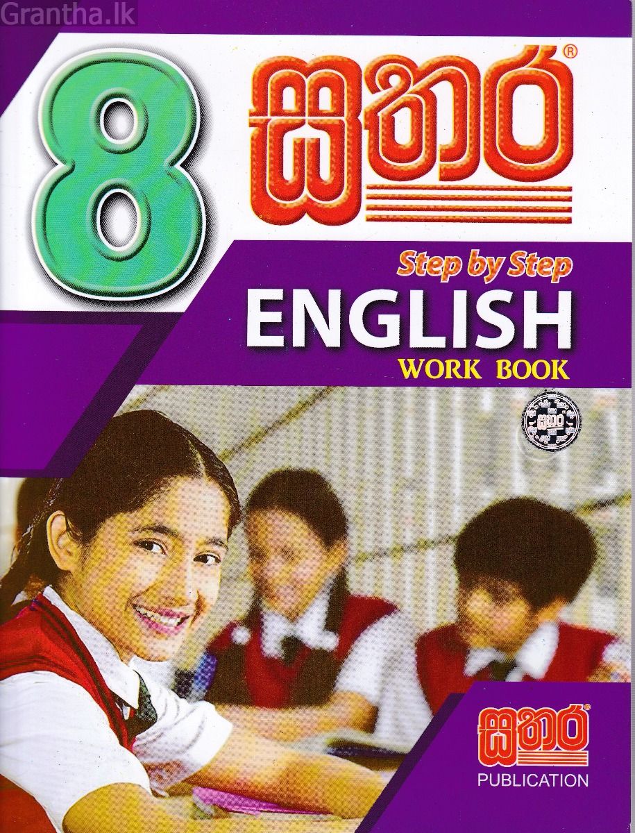 Sathara Grade 8 - English Work Book 