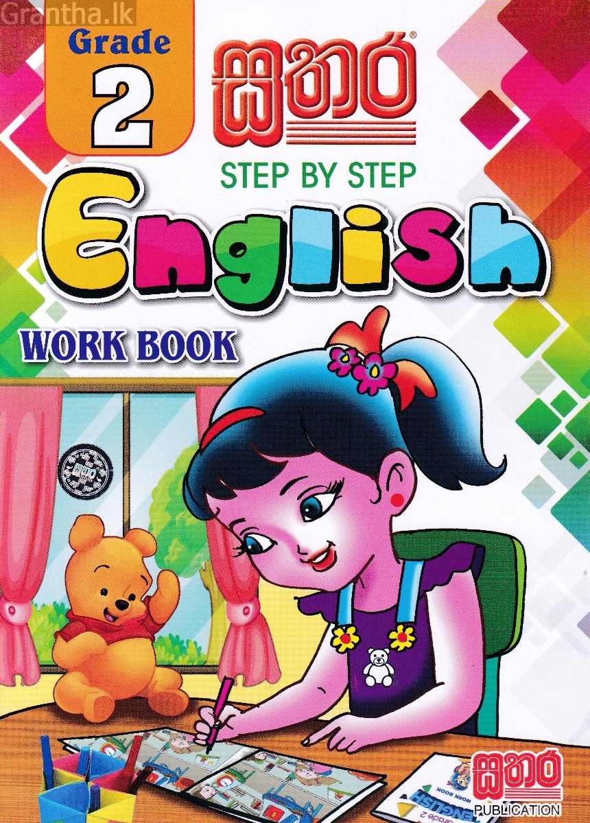 Sathara Grade 2 - English Work Book 