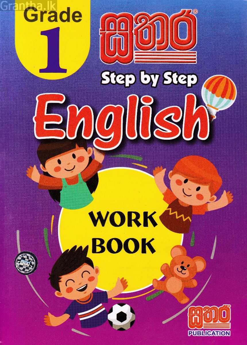 Sathara Grade 1 - English Work Book 