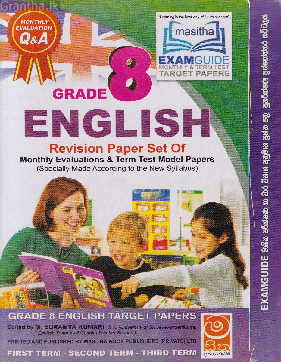English - Grade 08 - Revision Paper Set