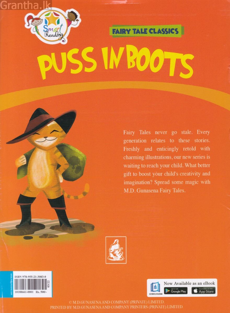 Puss In Boots