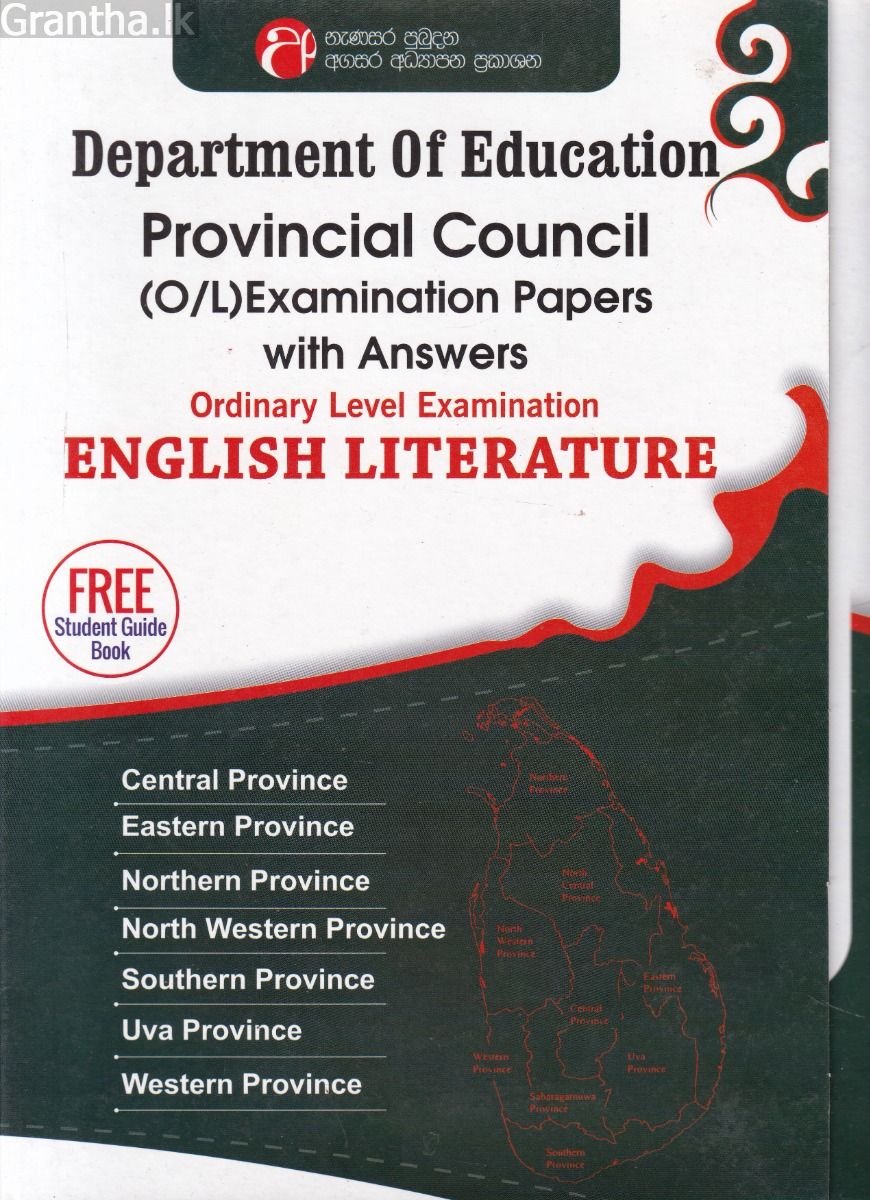 English Literature - Ordinary Level Examination