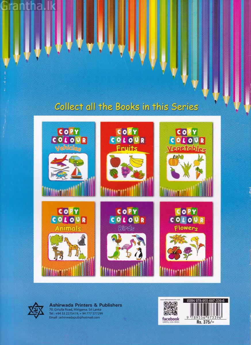 Copy Colour - Vehicles - Ashirwada Publishers