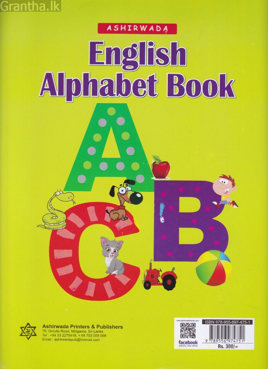 Ashirwada English Alphabet Book