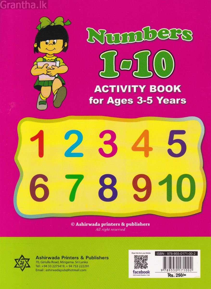Numbers 1 to 10 - Activity Book - Ashirwada Publishers