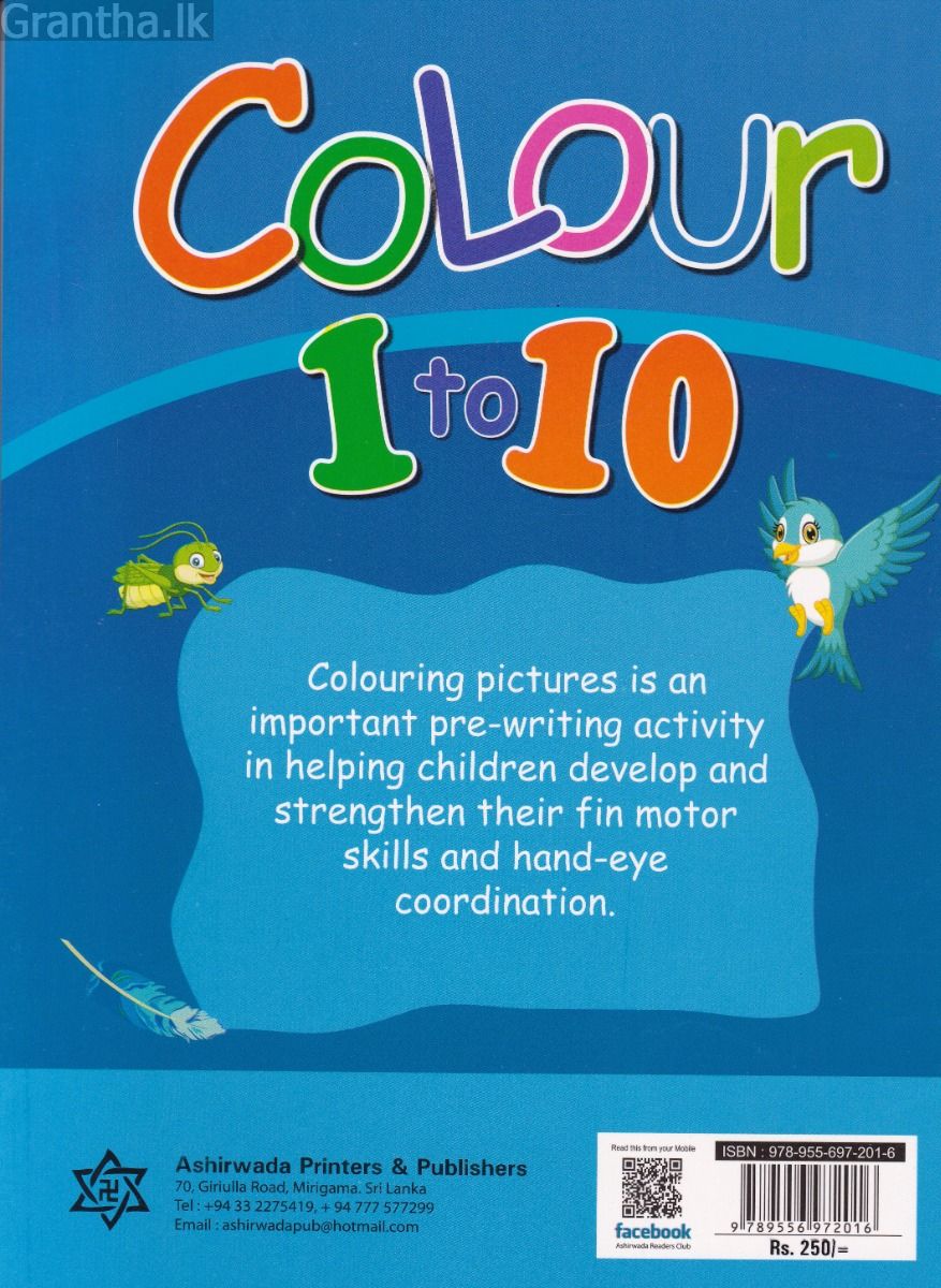 Colour 1 to 10 - Ashirwada Publishers