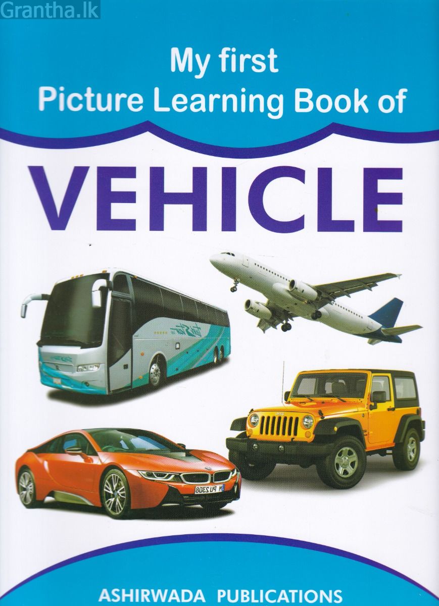 My First Picture Learning Book of Vehicle - Ashirwada
