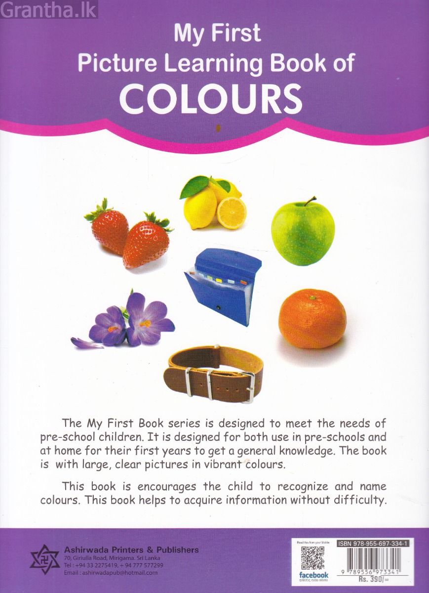 My First Picture Learning Book of Colours - Ashirwada