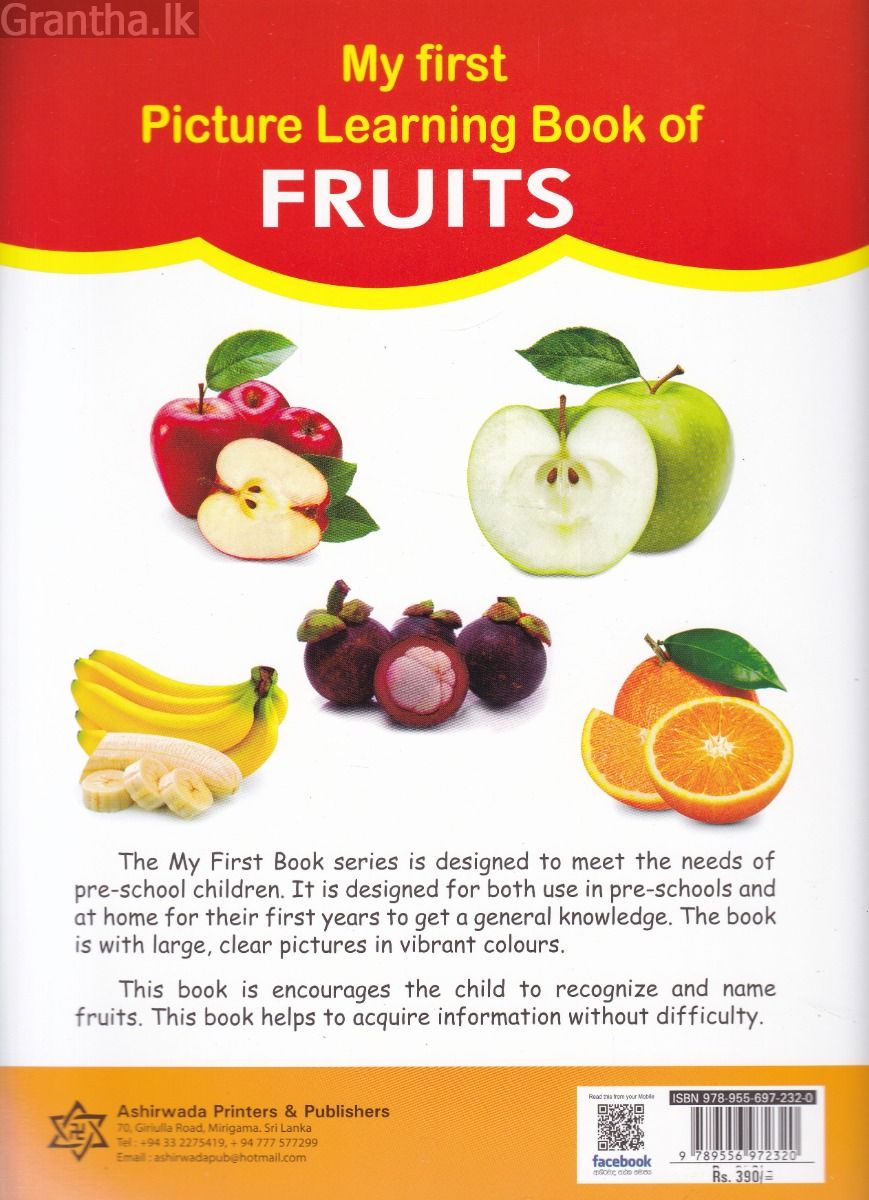 My First Picture Learning Book of Fruits - Ashirwada