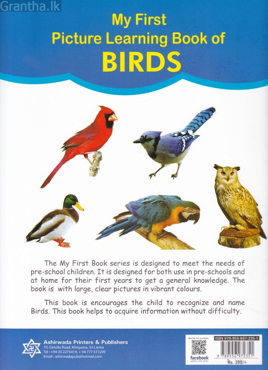 My First Picture Learning Book of Birds - Ashirwada