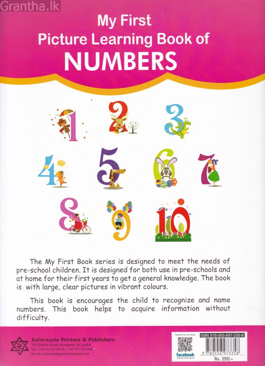 My First Picture Learning Book of Numbers - Ashirwada