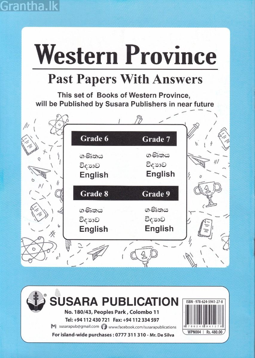 Western Province Past Papers With Answers - English Grade 6 - Susara