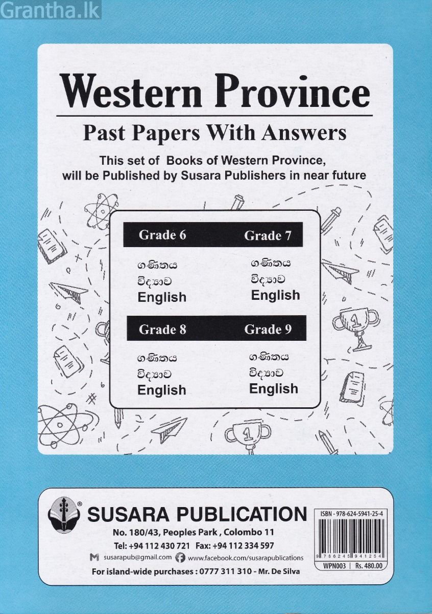 Western Province Past Papers With Answers - English Grade 7 - Susara