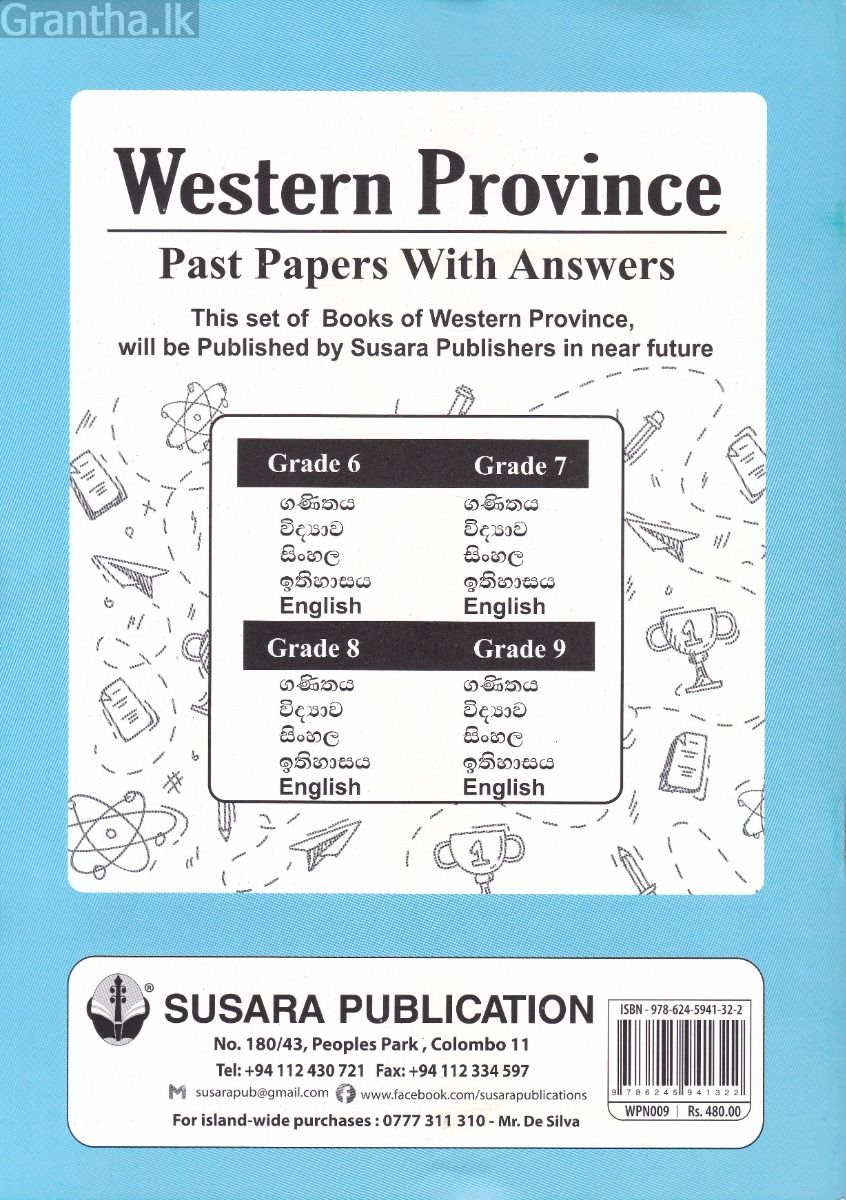 Western Province Past Papers With Answers - English Grade 8 - Susara