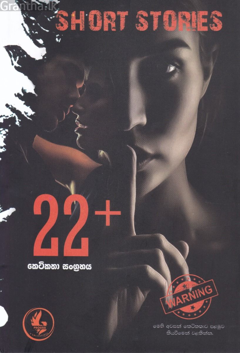 22 +