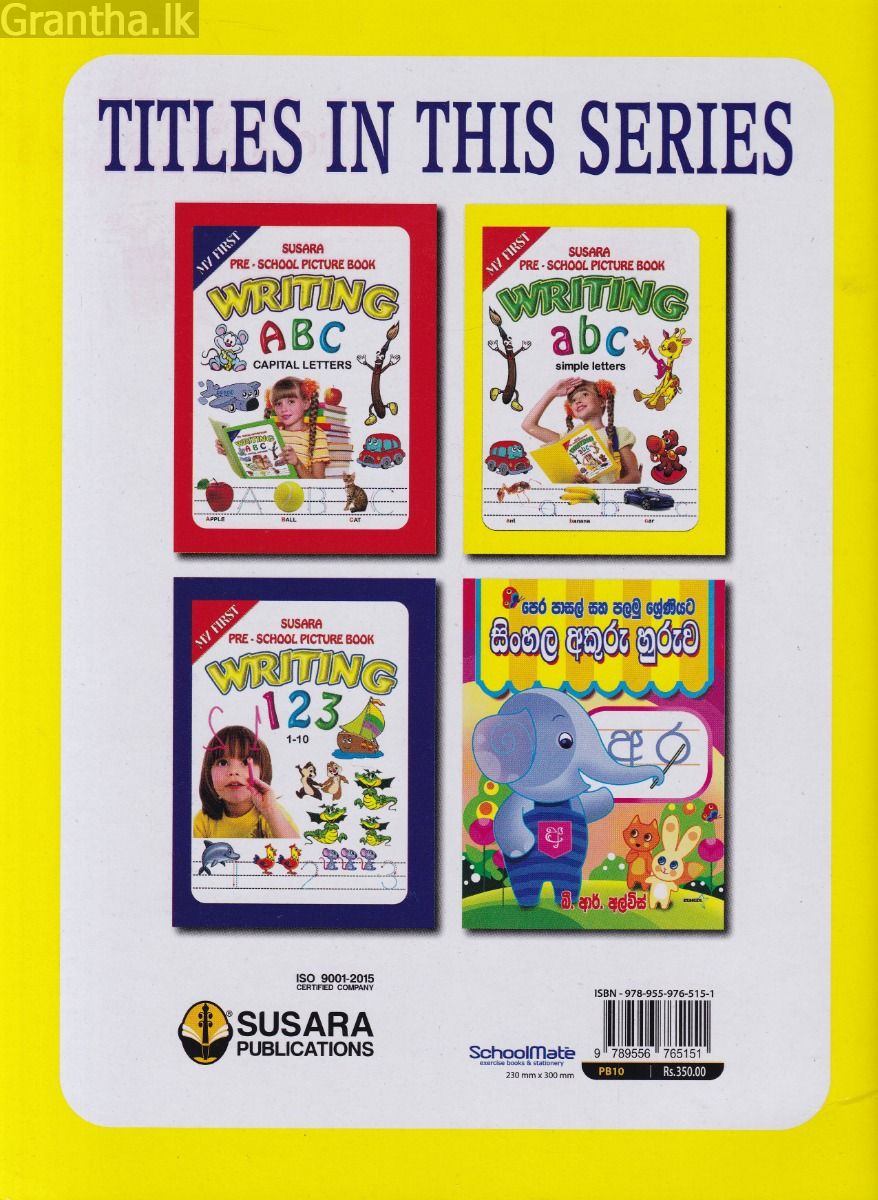 Writing abc - Simple Letters