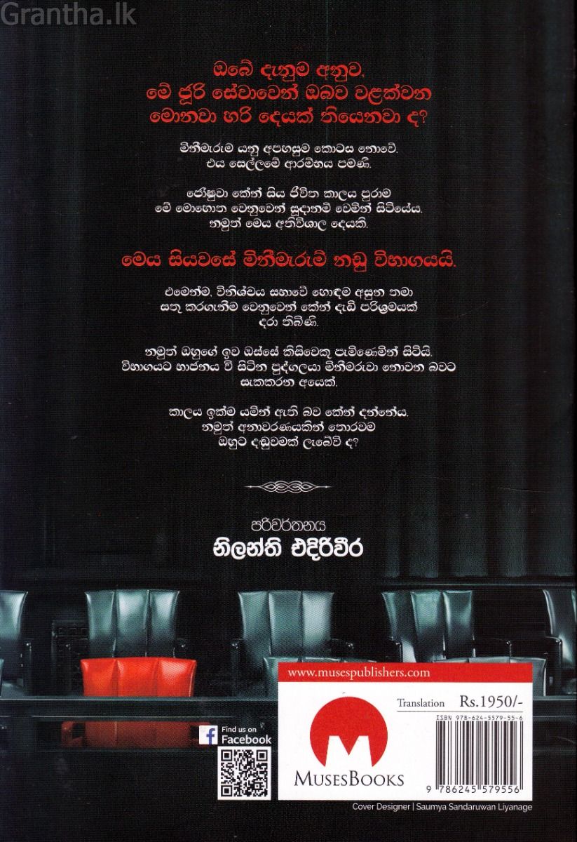 දහතුන