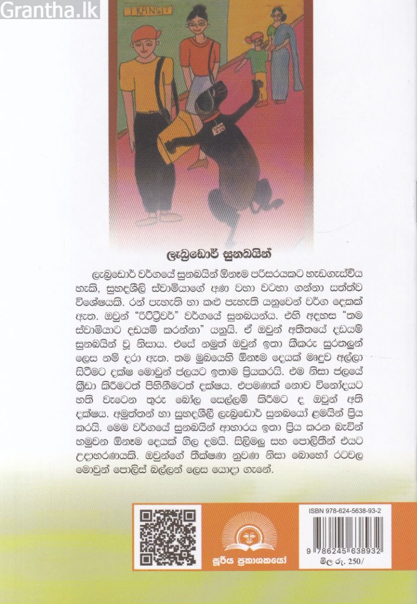 ගැලැක්සි