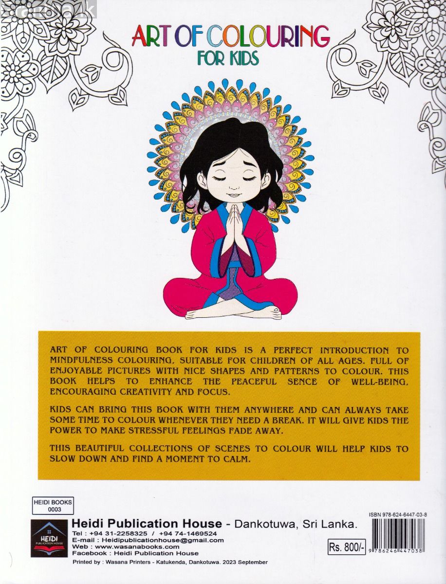 Art Of Colouring - For Kids