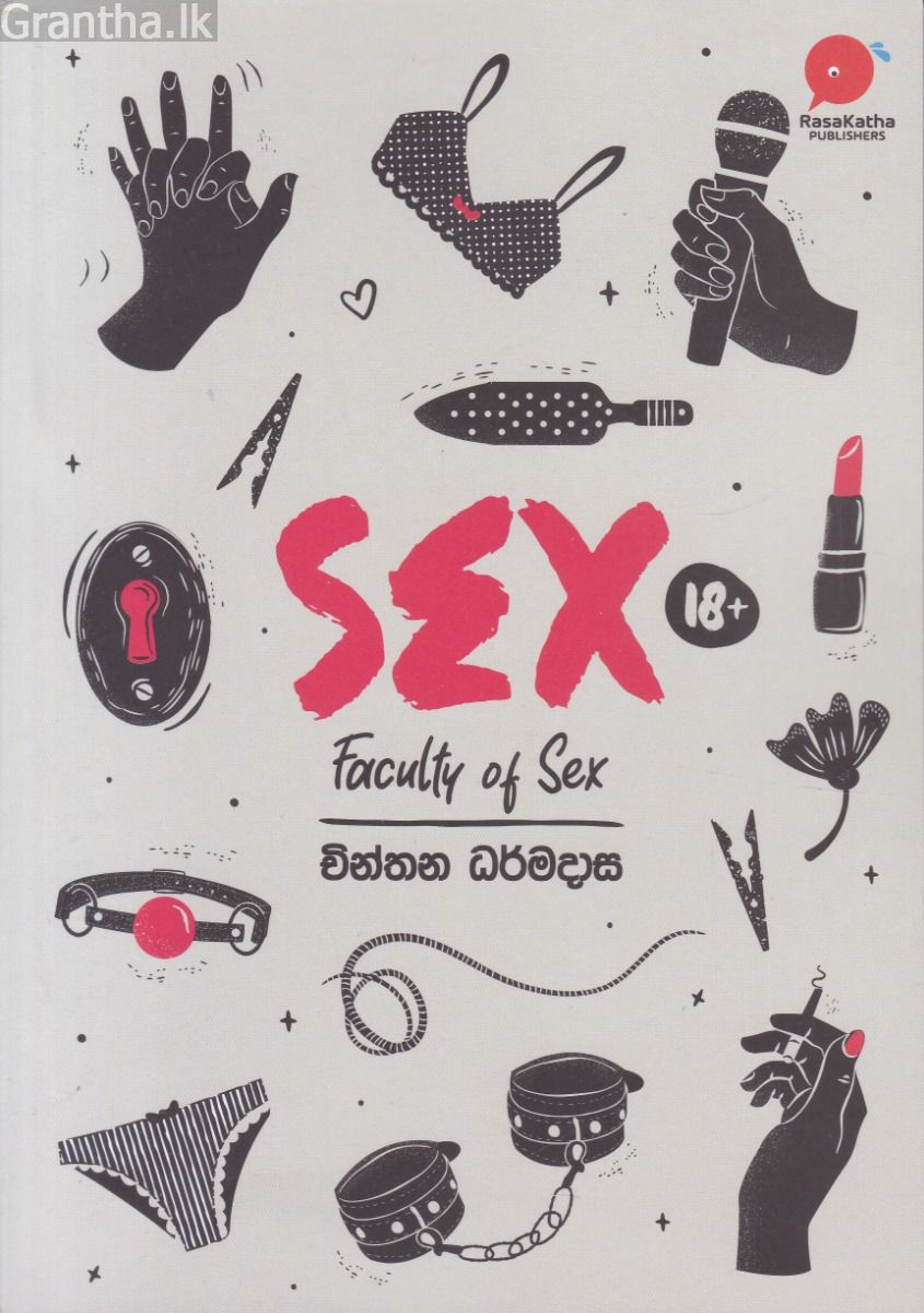Faculty Of Sex - Sex