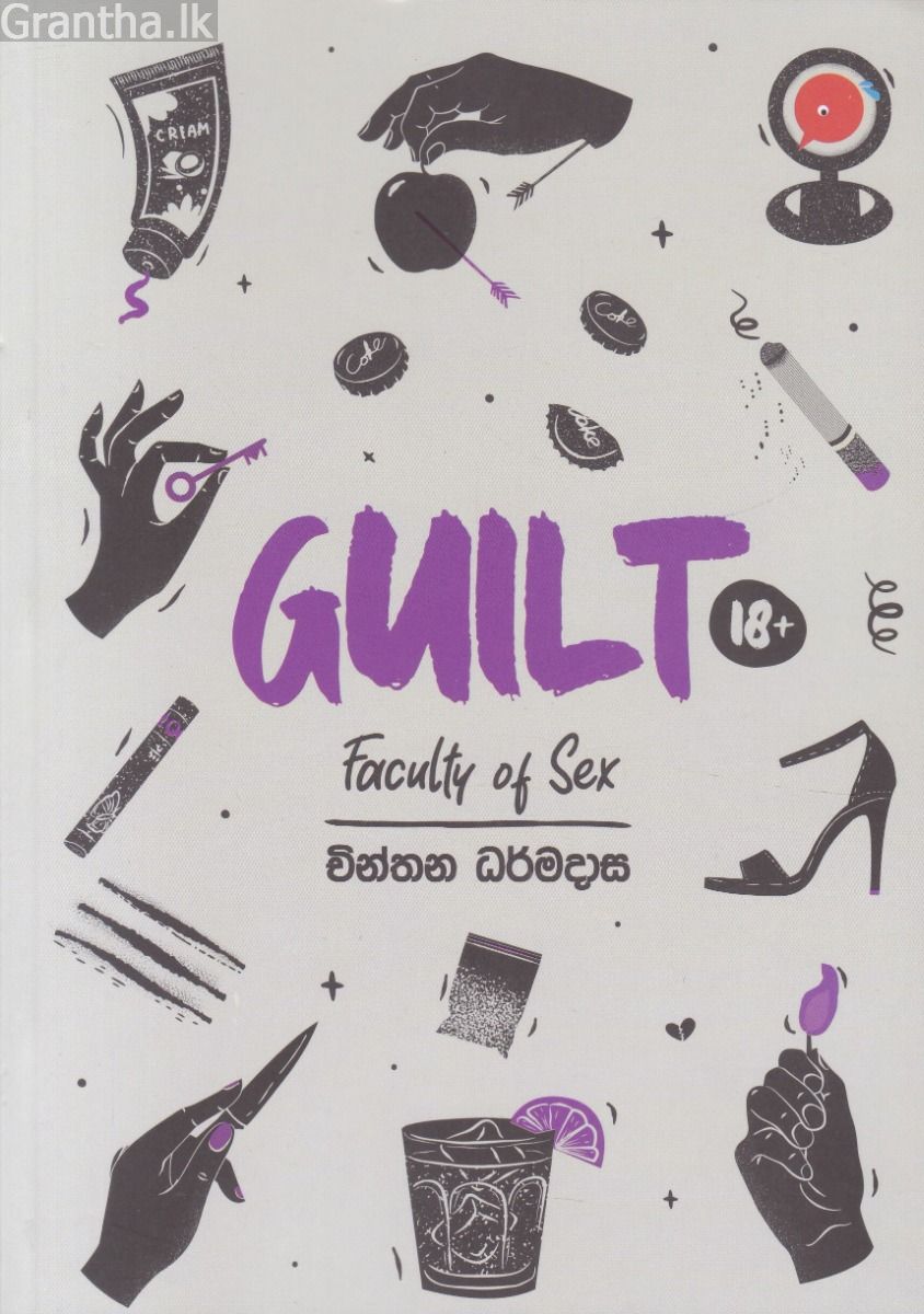 Faculty Of Sex - Guilt