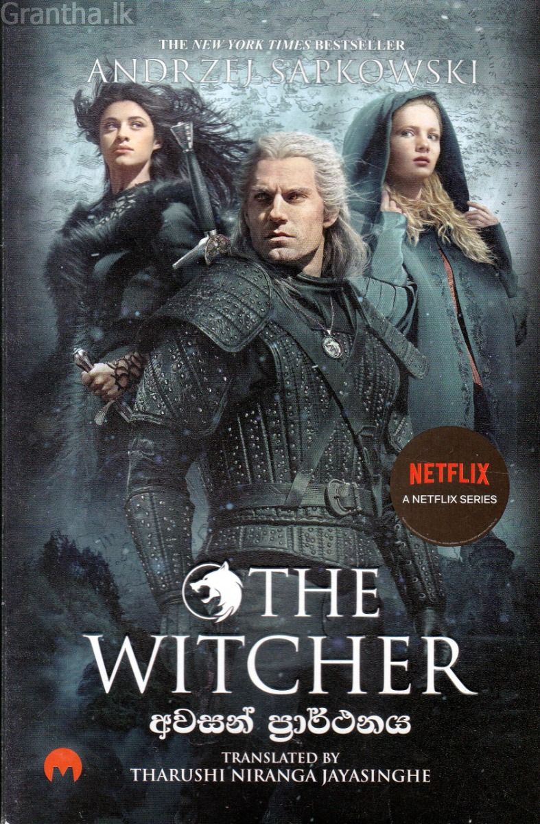 The Witcher 1 - අවසන් ප්‍රාර්ථනය