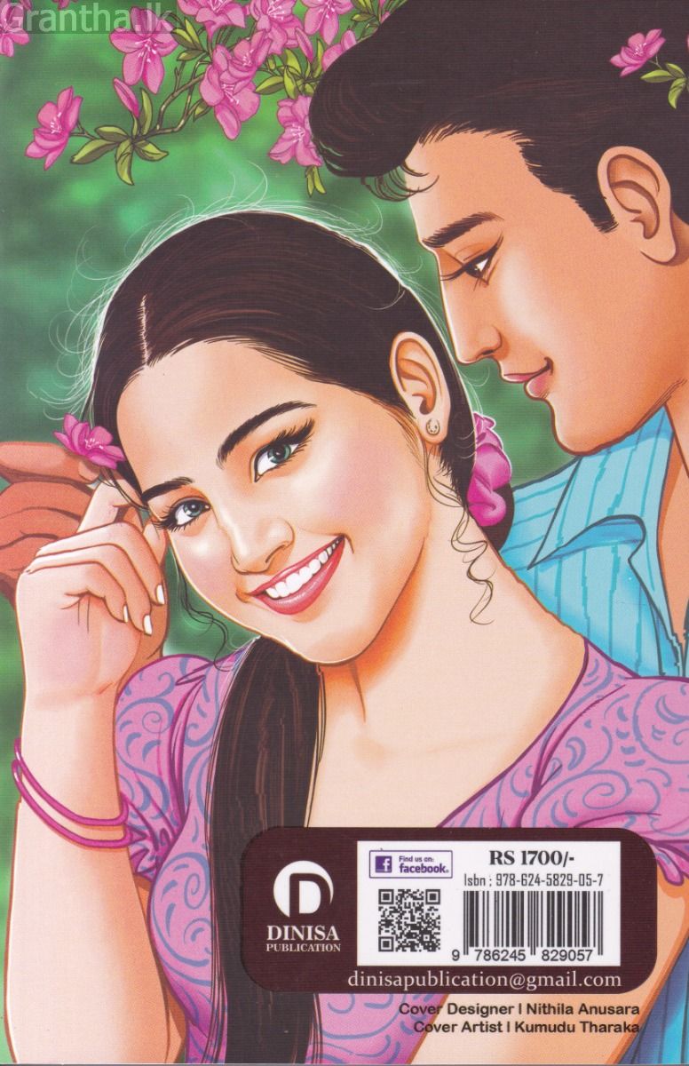 සොයු