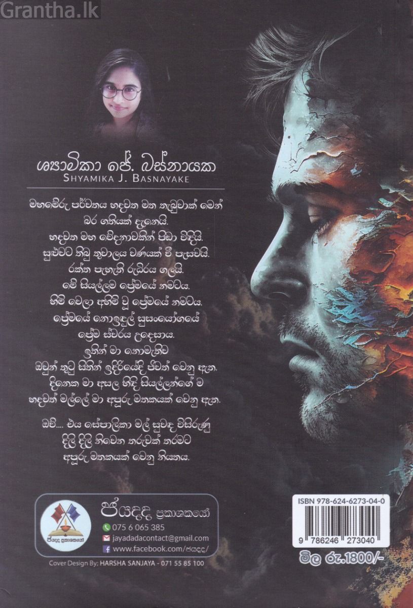 වැහි කෝඩ