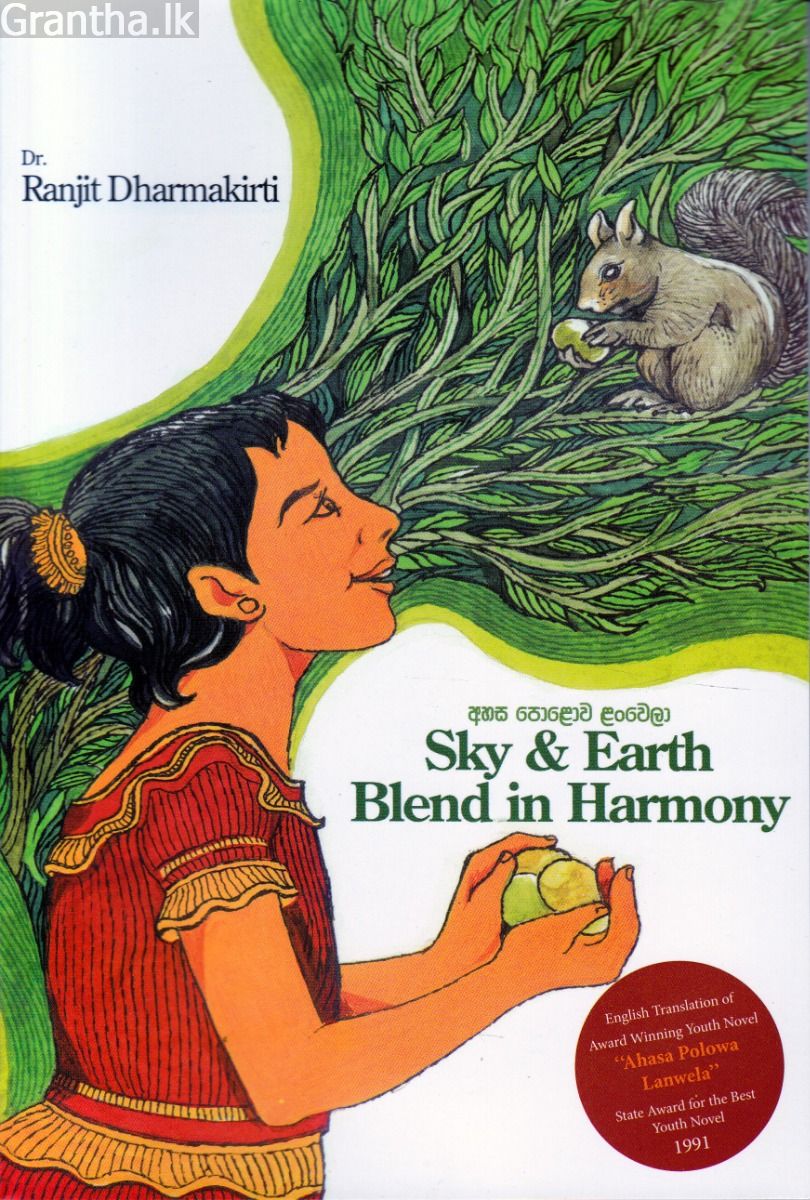 Sky and Earth Blend in Harmony