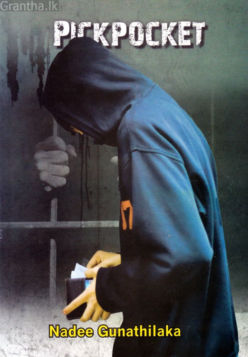 Pickpocket - පික් පොකට්
