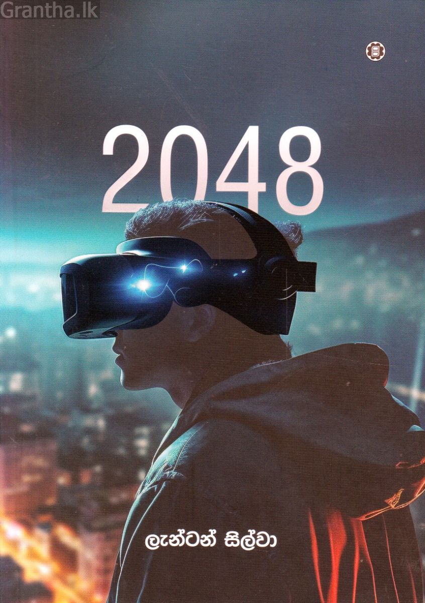 2048